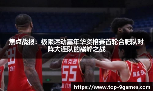 九游会j9官方网站