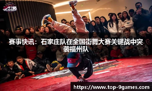 九游会j9官方网站