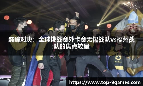 九游会j9官方网站