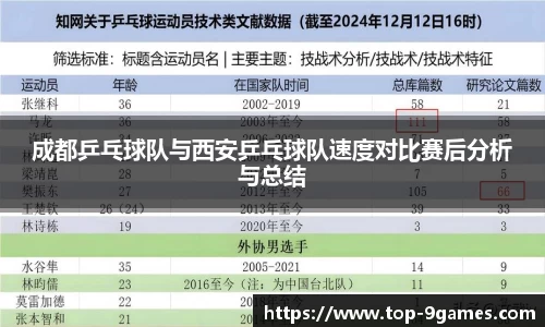 九游会j9官方网站